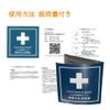 Artificial Breathing Mask (Vent: Non-Woven Fabric) Face Shield Mask (5 Pack)