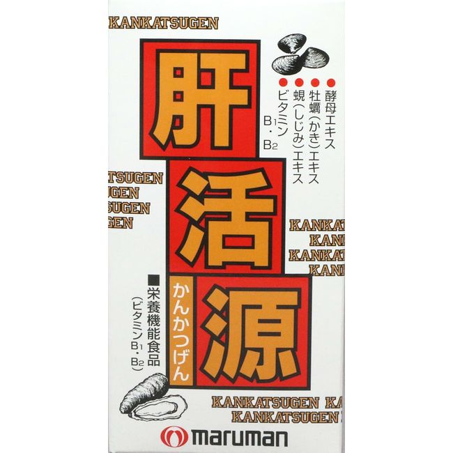 Maruman Liver Activation Source 180 tablets