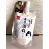 Maiko no Sake Lees Pack, MS Pack, 6.1 oz (170 g) x 3 Pieces