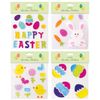 P Store Bunny Chicks Eggs Glass Easter Gel Window Stickers Easter Party Door Decorations (4PcsRandom Style)