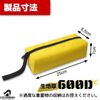 COLORBIRD Tool Bag, Tool Holder, Tool Bag, Small 600D 6 Color Set