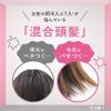 PYUAN Detokulens Shampoo, Cozy, Natural, Refill, 11.8 fl oz (340 ml), Hair Care Series for Sticky Roots, Smooth Tips, Mixed Hair, Non-Silicone Formula, Citrus & Muguet Scent