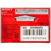 Sony Mini DV Tape