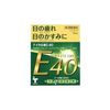 【第3類医薬品】テイカ目薬E40 15mL ×5