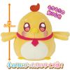 Cure Friends Plush Tsubasa Yunagi Bird Ver.