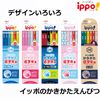 Tombow Pencil, ippo! MP-SKPM04-2B Pencil for Lower Grades, 2B, Hexagonal Axis, Plain, Blue