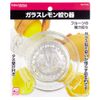 Pearl Metal Enjoy KITCHEN Glass Lemon Squeezer C-4732