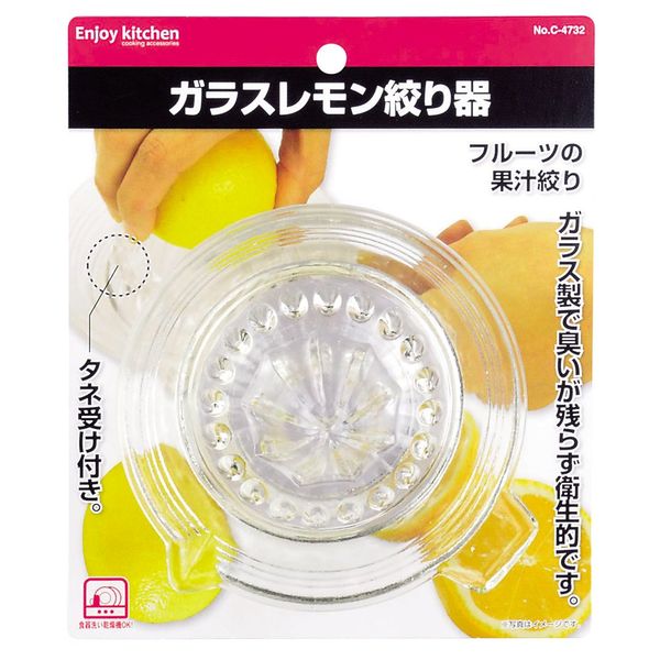 Pearl Metal Enjoy KITCHEN Glass Lemon Squeezer C-4732