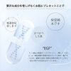MITOMO Made in Japan EGF Elasticity Care Facial Essence Mask 5 pieces Elastic Care Moisturizing Mask Pack [HSSA00505-C-0x001]…