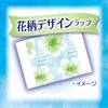 Charm Snap Absorbent Smooth Long Unscented Feathers 0.4 fl oz (10 cc), 7.5 inches (19 cm), Pack of 52 (Orimono & Moisture Care, Urine, Absorbent Liner, Urinary Leak Liner, Panty Liner Size, For People with Light Urine