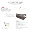 Stick Hair Crayon (10 Mid Blue)