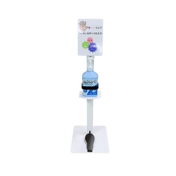 Kids Disinfecting Liquid Stand Foot Pump Alcohol Made in Japan with Bulletin Board for Hands and Fingers Factory Direct Sales After Corona for Kids