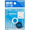 Kakudai 9082 Flexible Pipe Mounting Washer, Small