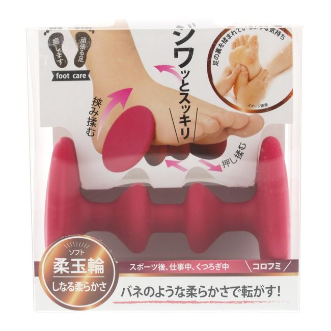 Foot care jade ring