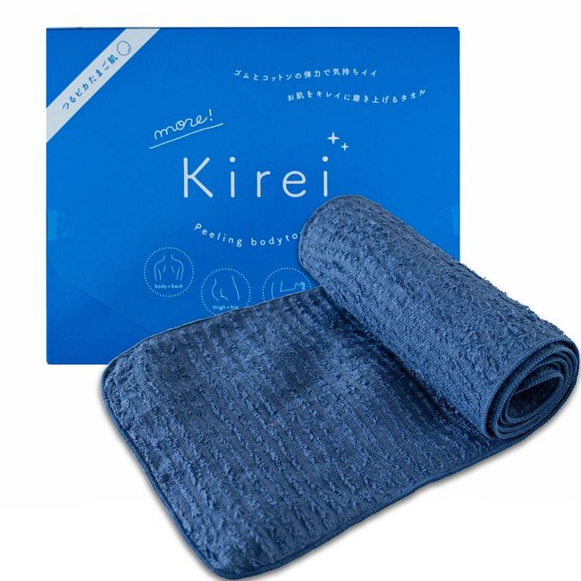 Kirei Peeling Body Towel, Dark Blue, Akari, Hard, Over 30,000 Pieces, Rubber Power, Long, Exfoliating Back, Made in Japan