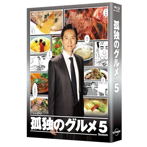孤独のグルメ Season5 Blu-ray BOX