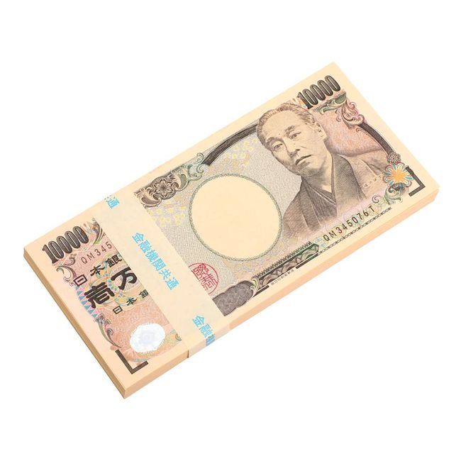 1 Million Yen Bill Bundle, 1 Bundle, Domestic Dummy Replica, Million Yen, Common to Financial Institutions, Letters, Real Obi, Gift, Lottery, Feng Shui, Goods, Prayer, Bills, Money, Good Luck, Upgrade Money