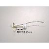 LIXIL (INAX) Flapper Valve [Part Number: A-7633]