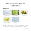 RMK Official RMK Refining Poreless Skin Base 03 (Base Cream, Pore Base, Makeup Base, Moisturizing Makeup)