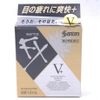 SantenFX V+ Cooling Drop 12ml