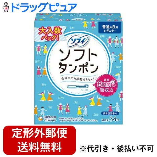 Today, 5x Rakuten Points, delivered by non-standard mail, Unicharm Corporation, Sofy Soft Tampons, Regular, Normal Daily Use, General Medical Device, 34 pieces, Drug Pure, Rakuten Market Store, RCPTK450TKG