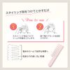 Beth VESS Made in Japan Bangs Styling Comb (Coarse)