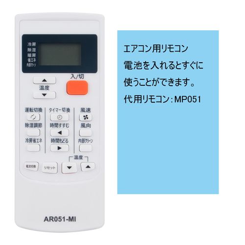 PerFascin Replacement Remote Control fits for MP051 Mitsubishi MITSUBISHI Kirigamine Air Conditioner MSZ-22TB MSZ-25TB MSZ-28TB MSZ-36TB MSZ-40TBS MSZ-50TBS etc