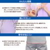 Plus Heart 74819 One-touch Underwear, Open Front, Women's, 1 Piece, 3/4 Sleeves, M, Pink Border, 100% Cotton