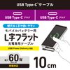 Elecom MPA-CCLL01BK USB C Cable, L-Shaped Type-C to Type-C 0.3 ft (0.1 m), Flat 60W, USB PD Compatible, Black