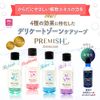 Premish BE (Relaxed) Body Soap, 5.1 fl oz (150 ml)