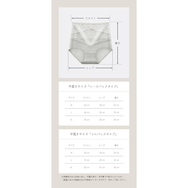 LIFEHIROBA Women's Seamless Panties, Lace, Deep, Floral Pattern, Embroidered, Women’s Underwear, Inner, Butt Fit, Stretch, Corrective Shorts, Girdle Pants, Hip Lifting, High Waist, Cotton, Stomach