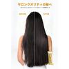 Pantene Extra Damage Care Rinse Treatment 6.3 oz (180 g)
