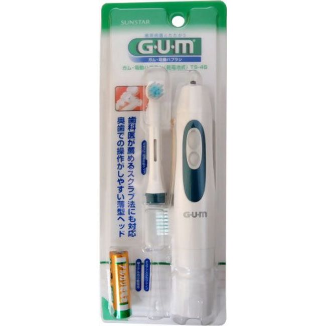 Gum Electric Toothbrushes TS – 45 [Standard type] kara-aso-to [並行輸入品]