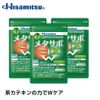Summary: Hisamitsu Metasapo 120 tablets x 3