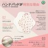 Hannah Pad, Small, Set of 4, Basic Type, 8.3 inches (21 cm), Organic, Cloth Napkins, Weed Sheets, Set, Pattern, Random Pattern