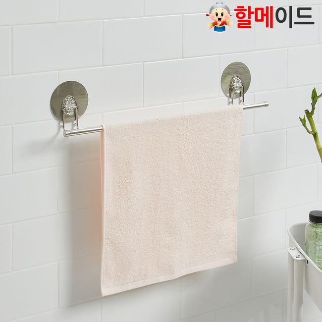 Halmade Magic Hook Towel Rack