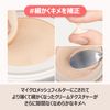 ナンバーズイン(numbuzin) 3番 ノーファンデ陶器肌トーンアップクッション SPF50+PA++++ 20g | 化粧下地 韓国コスメ 韓国化粧下地 UVケア 日焼け止め