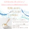 Delicate Zone Soap, Urla Nioi, Blackheads, Moisturizing, Gel Soap, 2.8 oz (80 g), Made in Japan VIO