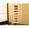 Feng Shui Carp Streamer