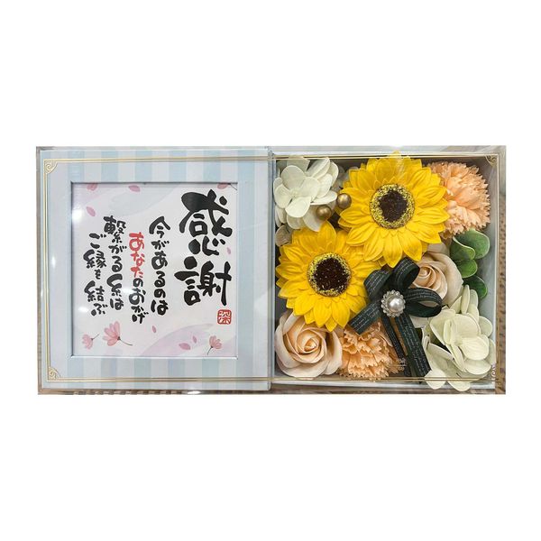 Q-FLA Bath Fragrance Flower Shape Bath Salt, Flower Arrangement Box, Sunflower Poem Box, "Appreciation", Orange