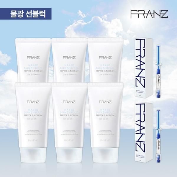 [Choi Hwa-jung Show Exclusive Composition] 6 sunscreens + 2 stem cell culture ampoules