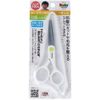 Baby Hair Cutting (with case)