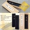 Sumikundo 00806 Solid Ink Balls, For Kanji Writing Writing 5.0 Type