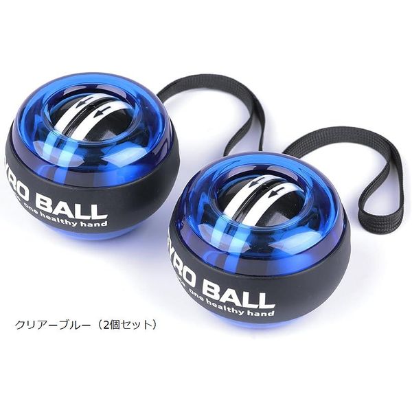 5x points on all items ★ 1/9 20:00 ~ Power Ball 2-piece set Snap ball Auto start function Grip strength Wrist Forearm Muscle training Grip training Clear blue (Clear blue (2-piece set))