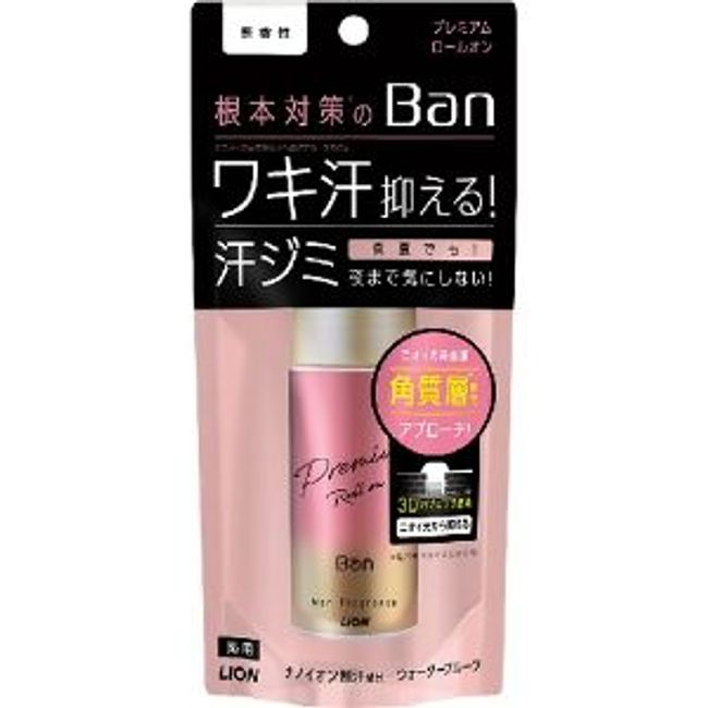 [Lion] Ban Sweat Block Roll-on Premium Gold Label Unscented 40mL (Quasi-drug) [Cosmetics]