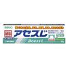 【第3類医薬品】アセスL 60g ×9