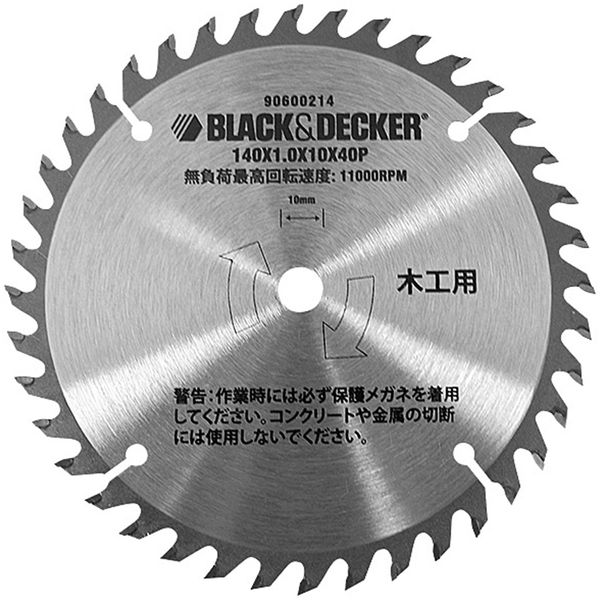 BLACK+DECKER Tipped Saw Blade for 18 V, BDCCS Cordless Circular Saw