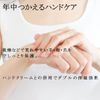 Winse [Comfortable Texture/Sleep Gloves] 100% Cotton Gloves (2 Pairs) (LL)