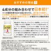 サントリー ロコモア 筋肉成分 軟骨成分 グルコサミン コンドロイチン ケルセチン アンセリン サプリメント サプリ 180粒入/約30日分