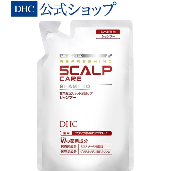 DHC Medicated Mikoskit Scalp Care Shampoo Refill | dhc Shampoo Non-Silicone Scalp Scalp Care Men&#39;s Women Ladies refill refill itch hair care